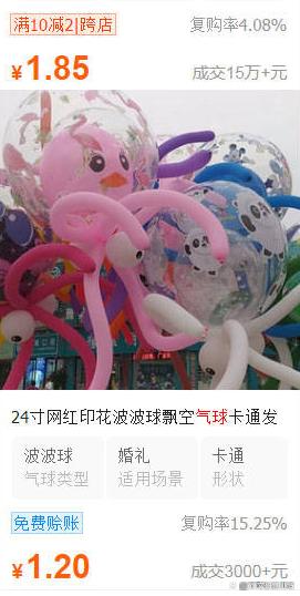 图片[5] - 新年回去可做的小工程项目，生活习惯挣钱！（过节挣钱的小工程项目有什么样呢） - 严选资源大全 - 严选资源大全