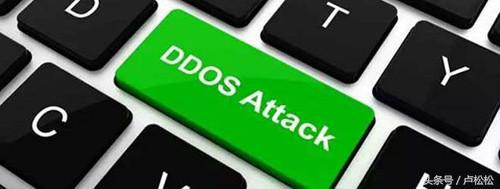 DoS当被攻击时,攻击通常采用一对一的方式-严选资源大全