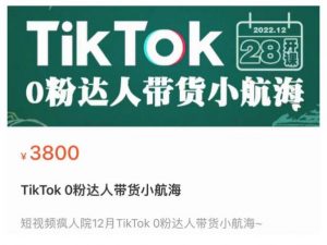 0投资一天赚80 - 严选资源大全 - 严选资源大全