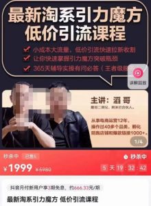 新一代Niederbronn重力三阶高价引流,小生产成本大网络流量,高价引流快速拉新播种(重力三阶公测) - 严选资源大全 - 严选资源大全