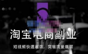 小红书怎么赚钱 - 严选资源大全 - 严选资源大全