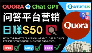 免费推广Clickbank热销商品，每单2507美元，日赚50美元以上（墙裂推荐）免费推广Clickbank热销商品，每单2507美元，日赚50美元以上， - 严选资源大全 - 严选资源大全