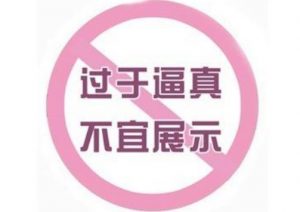 成年人性玩具，两个能让你总有一天赚钱的项目 - 严选资源大全 - 严选资源大全