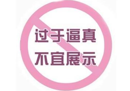 成年人性玩具，两个能让你总有一天赚钱的项目 - 严选资源大全 - 严选资源大全
