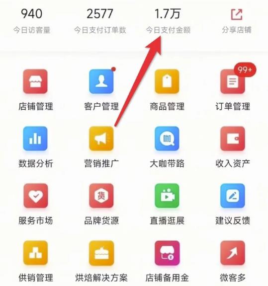 微信推出红包封面的同时,互联网上又多了一个赚钱的项目 - 严选资源大全 - 严选资源大全