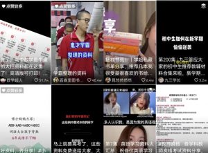 这真的赚了很多钱,我们不能错过这么好的机会 - 严选资源大全 - 严选资源大全