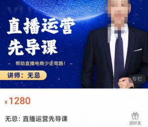 十大直播起号方式详细说明 - 严选资源大全 - 严选资源大全