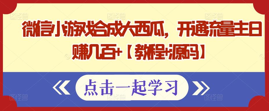 副业选择：从容小赚还是拼命大赚？-严选资源大全