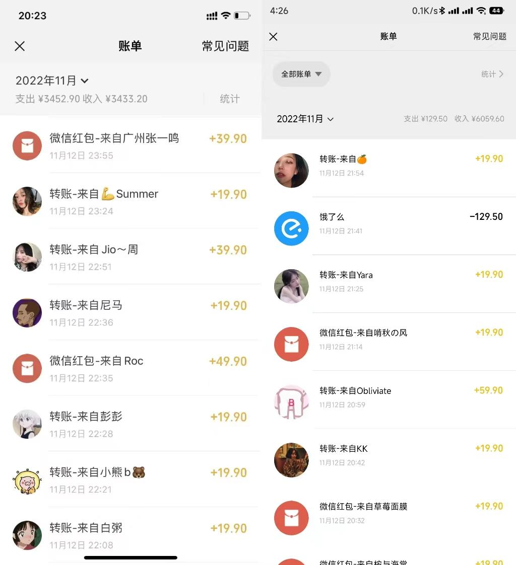 图片[2] - 小红书虚拟电商项目：从小白到精英月收入5万到3万+交付手册)销售虚拟类数据 - 严选资源大全 - 严选资源大全