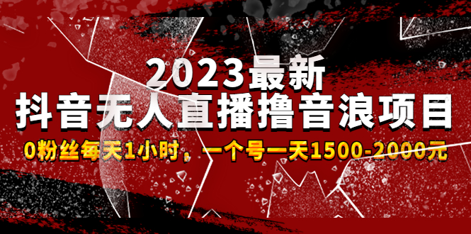 探寻2023年最新创业商机-严选资源大全