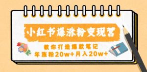 《国外赚钱平台ios，带你开启金钱之旅》 - 严选资源大全 - 严选资源大全