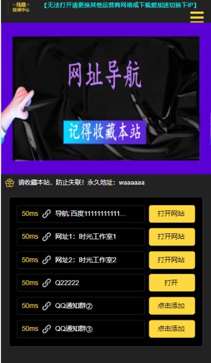 短链接网站搭建零基础教程,适合每一位网络推广用户【搭建教程+源码】