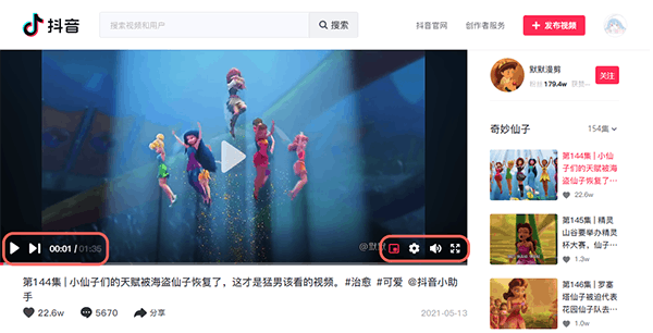 手机抖音网页版入口，《抖音网页版》官网登录入口