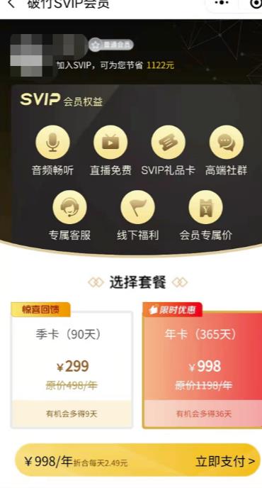 图片[3] - 独家代理首秀价值8k的的电子书资料日文版遗稿locations打造网络流量秀实程序系统源代码【源代码+讲义】（独家代理首秀和普通授权一样吗） - 严选资源大全 - 严选资源大全