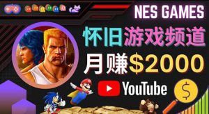 闲暇时间玩玩游戏，操作简便，录游戏视频也能赚钱，月均收入2000美金 - 严选资源大全 - 严选资源大全