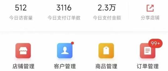 红包封面项目,蹭热度日入过千!