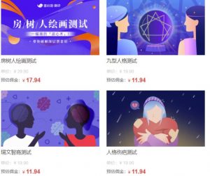 2个网络增值平台，总之捡拾，随心所欲赚钱的副业！（干货撷取）2个网络增值平台，总之捡拾，随心所欲赚钱的副业！， - 严选资源大全 - 严选资源大全