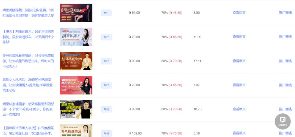 图片[7] - 2个网络增值平台，总之捡拾，随心所欲赚钱的副业！（干货撷取）2个网络增值平台，总之捡拾，随心所欲赚钱的副业！， - 严选资源大全 - 严选资源大全