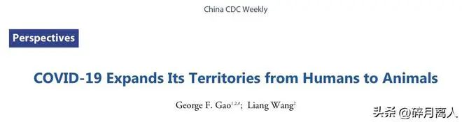 新冠病毒已找到多种动物宿主,究竟是怎么一回事? - 严选资源大全 - 严选资源大全