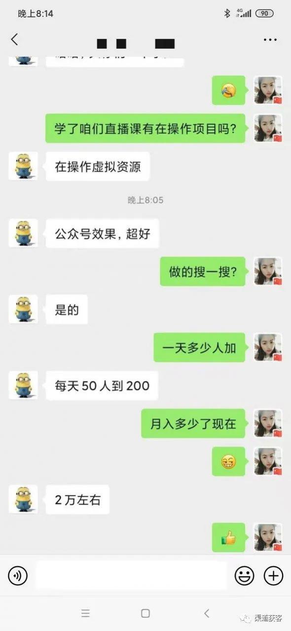 图片[2] - 交互式天然资源工程项目真挣钱么 - 严选资源大全 - 严选资源大全