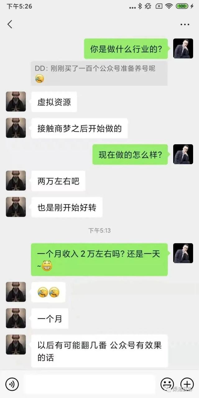 图片[3] - 交互式天然资源工程项目真挣钱么 - 严选资源大全 - 严选资源大全