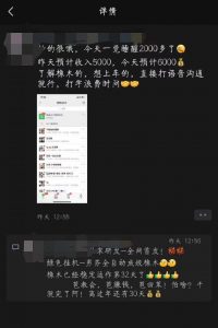 六天赚5千的赚钱项目(0生产成本)回收(赚钱软件是不是挣钱) - 严选资源大全 - 严选资源大全