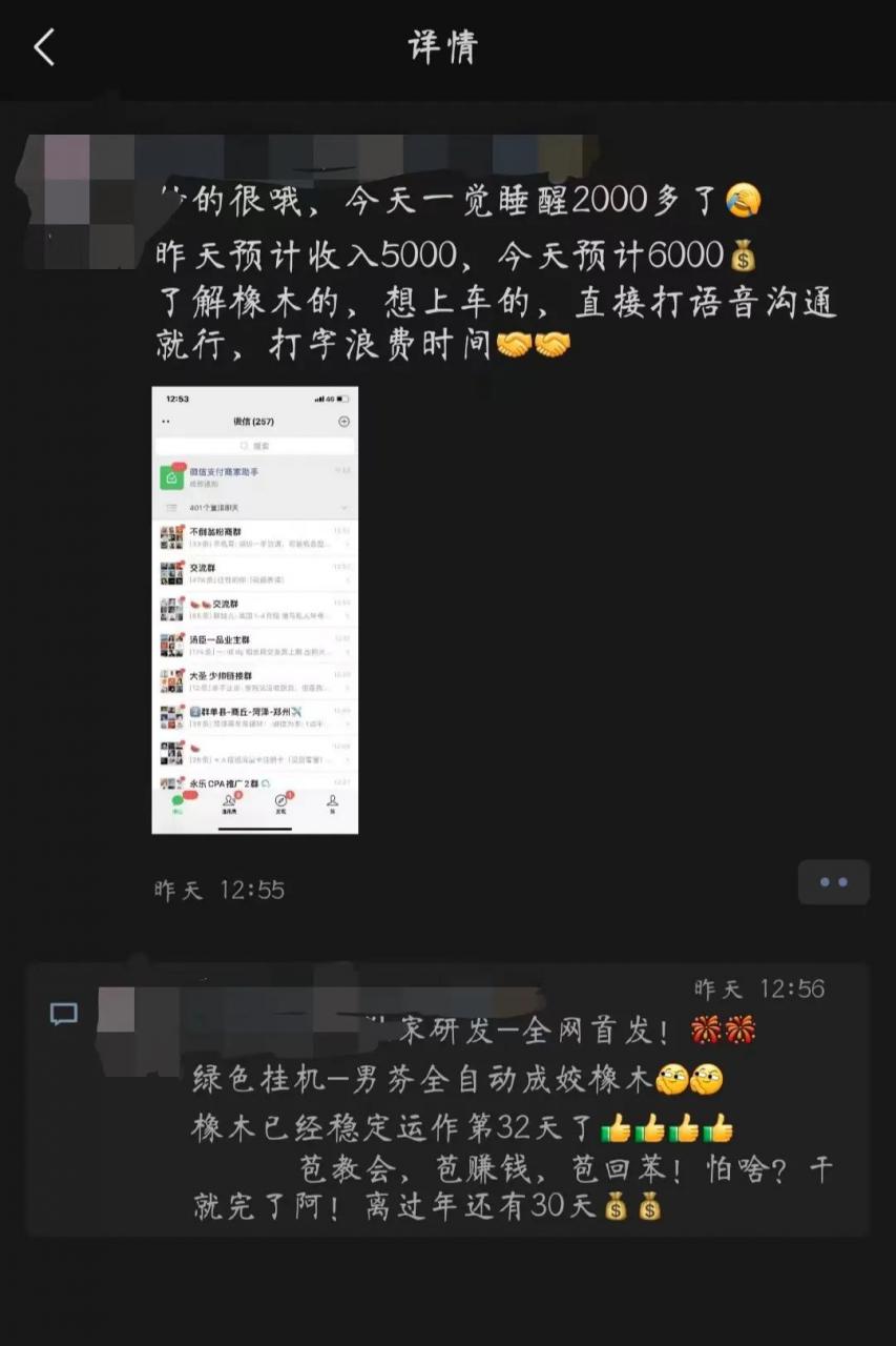六天赚5千的赚钱项目（0生产成本）回收（赚钱软件是不是挣钱） - 严选资源大全 - 严选资源大全