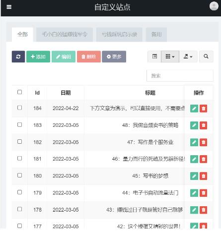 图片[5] - 独家代理首秀价值8k的的电子书资料日文版遗稿locations打造网络流量秀实程序系统源代码【源代码+讲义】（独家代理首秀和普通授权一样吗） - 严选资源大全 - 严选资源大全