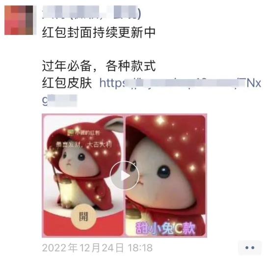 红包封面项目,蹭热度日入过千!