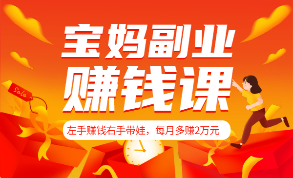 陈晓东本业挣钱：左手挣钱左手带娃，每星期几百块2万元（蔬果）（陈晓东整天能做什么本业） - 严选资源大全 - 严选资源大全