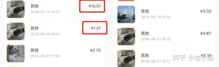 图片[5] - 怎样在手机赚钱？（手机怎么赚钱） - 严选资源大全 - 严选资源大全