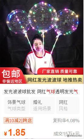 图片[6] - 新年回去可做的小工程项目，生活习惯挣钱！（过节挣钱的小工程项目有什么样呢） - 严选资源大全 - 严选资源大全