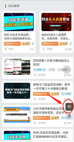图片[2] - 关于本站-严选资源网 - 严选资源大全 - 严选资源大全