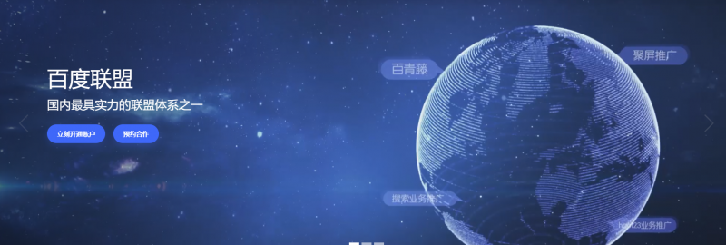 百度百青藤项目适合工作室放大操作 - 严选资源大全 - 严选资源大全