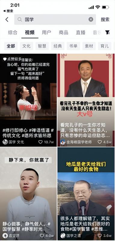 价值万元+的抖音赚钱干货,可批量复制变现!