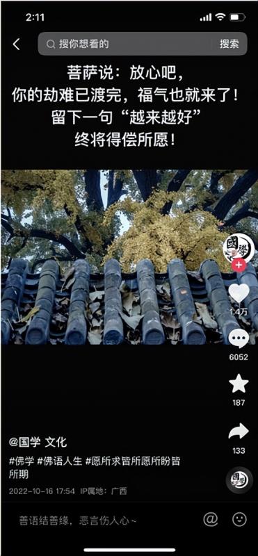 价值万元+的抖音赚钱干货,可批量复制变现!