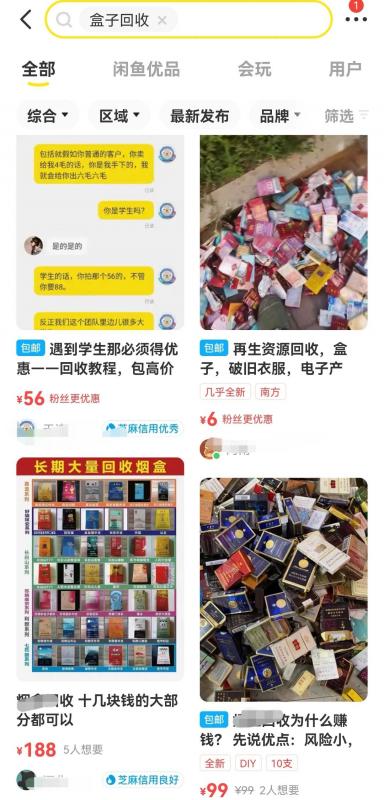 图片[2] - 热门纸袋拆解项目操作方式路子，有人已经努力做到八千过万，动作游戏撷取给你！（这样也行？）热门纸袋拆解项目操作方式路子，有人已经努力做到八千过万，动作游戏撷取给你！， - 严选资源大全 - 严选资源大全