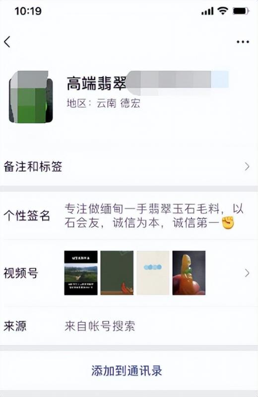 截流千粉+玩法,白嫖付费流量入口!