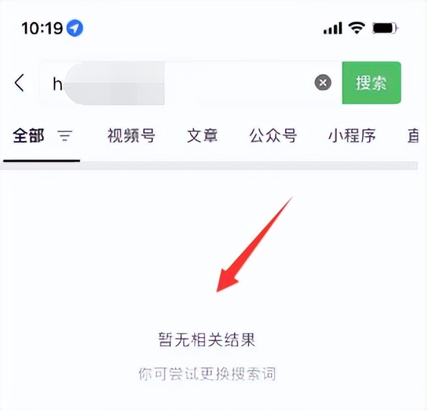 截流千粉+玩法,白嫖付费流量入口!