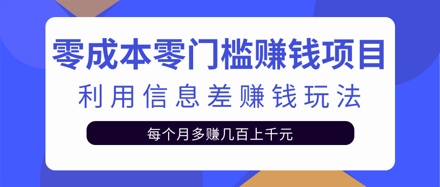 最适宜整天创业者的20个挣钱小工程项目（有甚么适宜整天创业者的卖菜）-严选资源大全