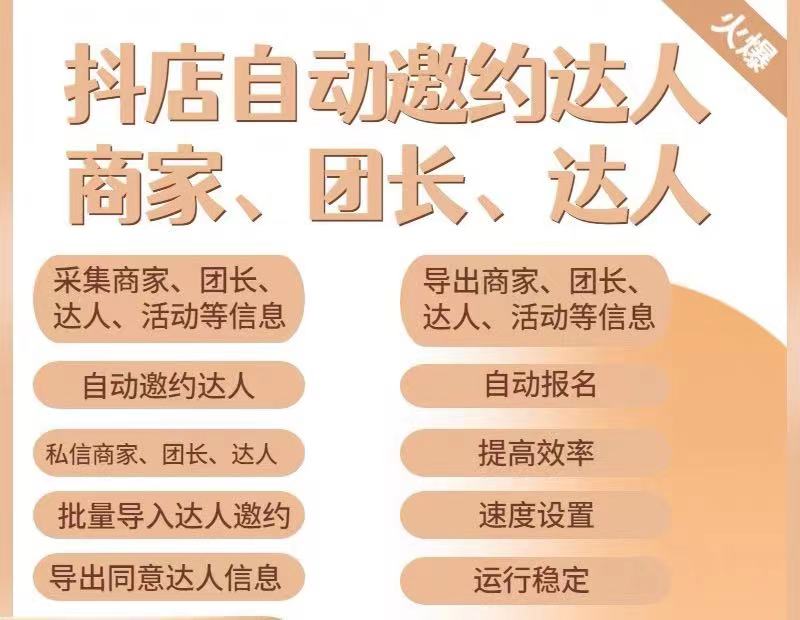 【达人旧友】濶濑斗音手动大批量旧友达人，全力支持副团长&店家【补齐永久性版】（达人手动旧友） - 严选资源大全 - 严选资源大全
