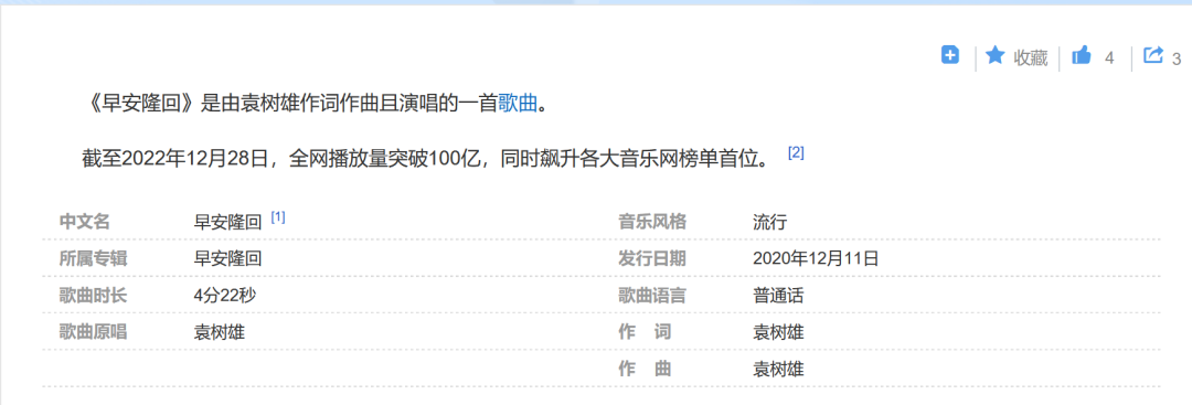 微信官方账号可以获得流量吗? - 严选资源大全 - 严选资源大全