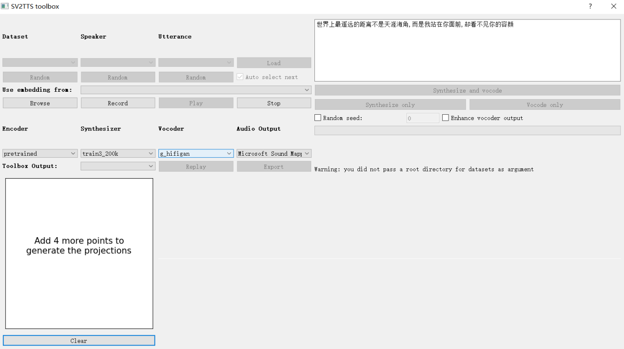 声音克隆MockingBird,可以完全模拟某个人的声音 声音克隆MockingBird,可以完全模拟某个人的声音