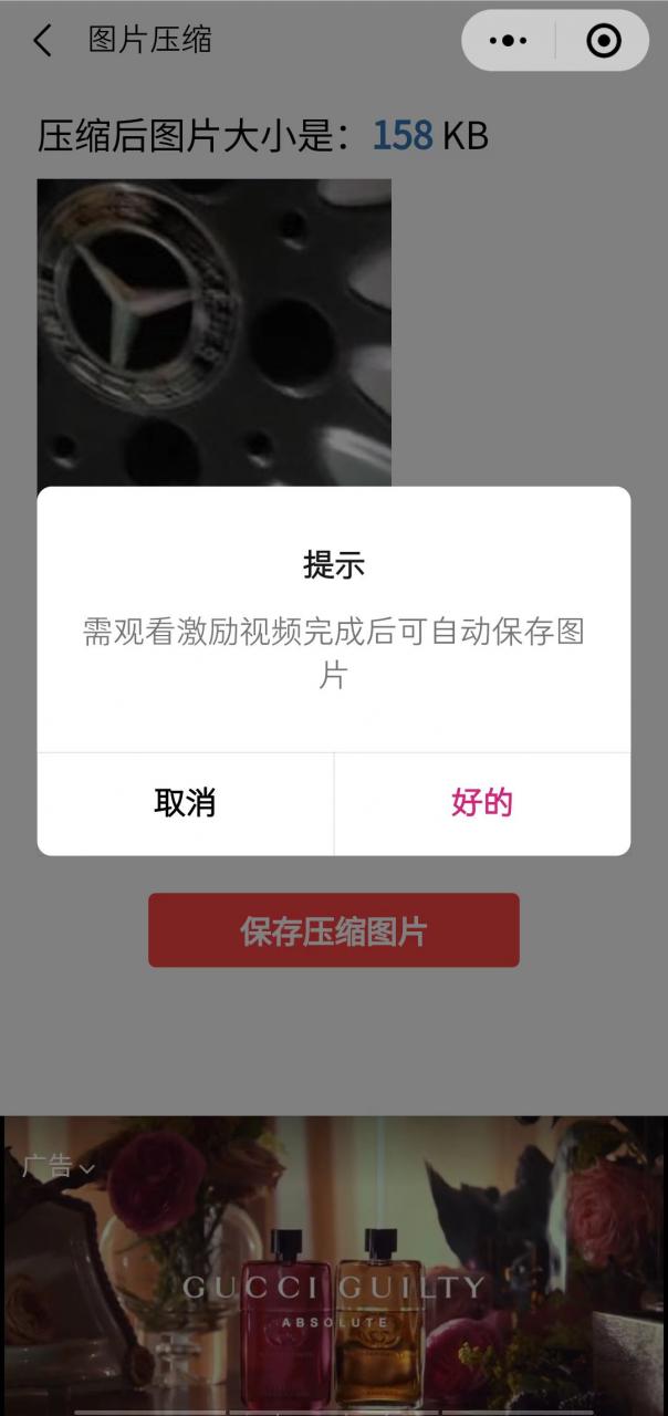 趣味聚合工具箱小程序系统,小白也能上线小程序 获取流量主收益(源码+教程) 趣味聚合工具箱小程序系统,小白也能上线小程序 获取流量主收益(源码+教程)