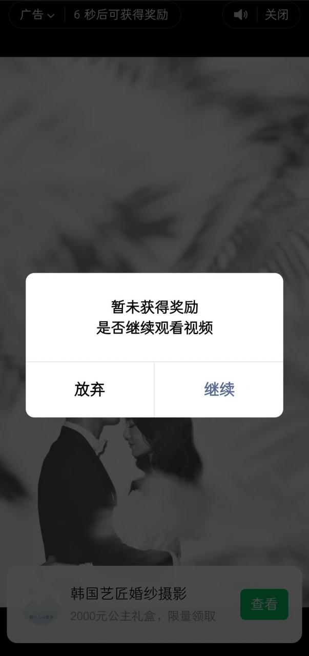 趣味聚合工具箱小程序系统,小白也能上线小程序 获取流量主收益(源码+教程) 趣味聚合工具箱小程序系统,小白也能上线小程序 获取流量主收益(源码+教程)