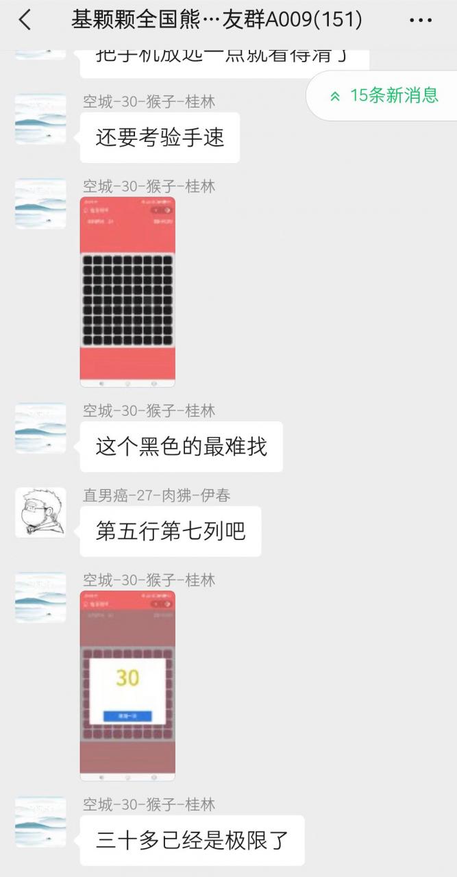 趣味聚合工具箱小程序系统,小白也能上线小程序 获取流量主收益(源码+教程) 趣味聚合工具箱小程序系统,小白也能上线小程序 获取流量主收益(源码+教程)