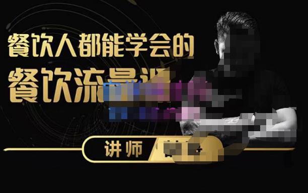 玩直播流量创建个人直播流量创建个人直播流量创建个人直播流量IP，门店利用抖音视频强引流实现，推出爆款视频，内容剧本脚本 - 严选资源大全 - 严选资源大全
