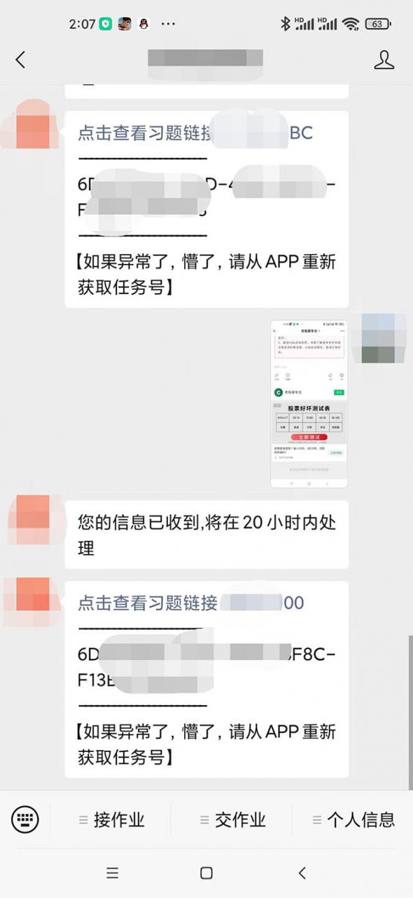 外面收费188的易赚全自动挂机脚本,单机日入10-20 【永久脚本 详细教程】 外面收费188的易赚全自动挂机脚本,单机日入10-20 【永久脚本 详细教程】