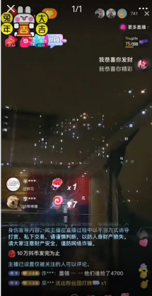 抖音暴力福袋撸音浪玩法,小白直接干,每天几百+【详细教程】 抖音暴力福袋撸音浪玩法,小白直接干,每天几百+【详细教程】