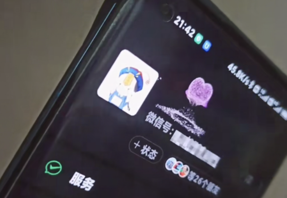 微信动态昵称设置方法,可抖音直播引流,日赚上百【详细视频教程 素材】 微信动态昵称设置方法,可抖音直播引流,日赚上百【详细视频教程 素材】